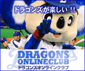 �h���S���Y�I�����C���N���u